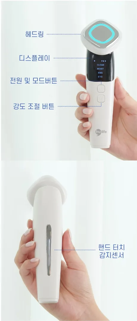 상품코드 : J466 [휴라이프] 큐라 갈바닉 마사지기 (JSK-N4098)