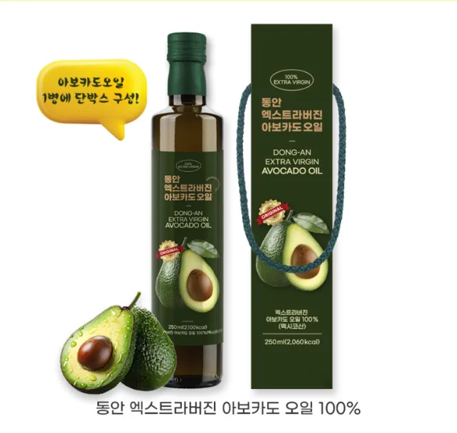 동안 엑스트라버진 아보카도 오일 250ml(+선물단상자)