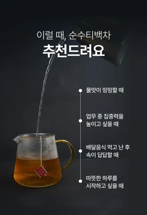 상품코드 : SSH002 국산 볶은 우엉차 티백 50개입