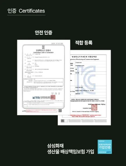엑스트라 볼트-S20 고속무선충전 보조배터리