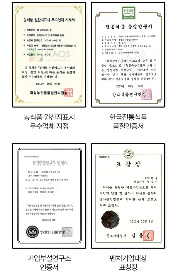 상품코드 : HAN002 왕애밥상 매운실비김치 500g