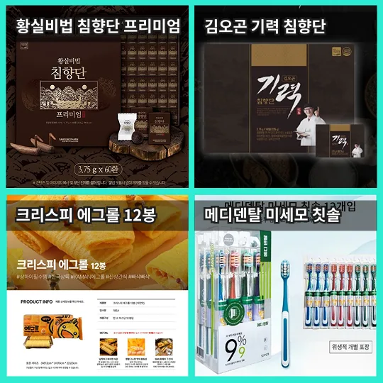 매장 창고 합배송 가능 상품 (클릭 해보세요)