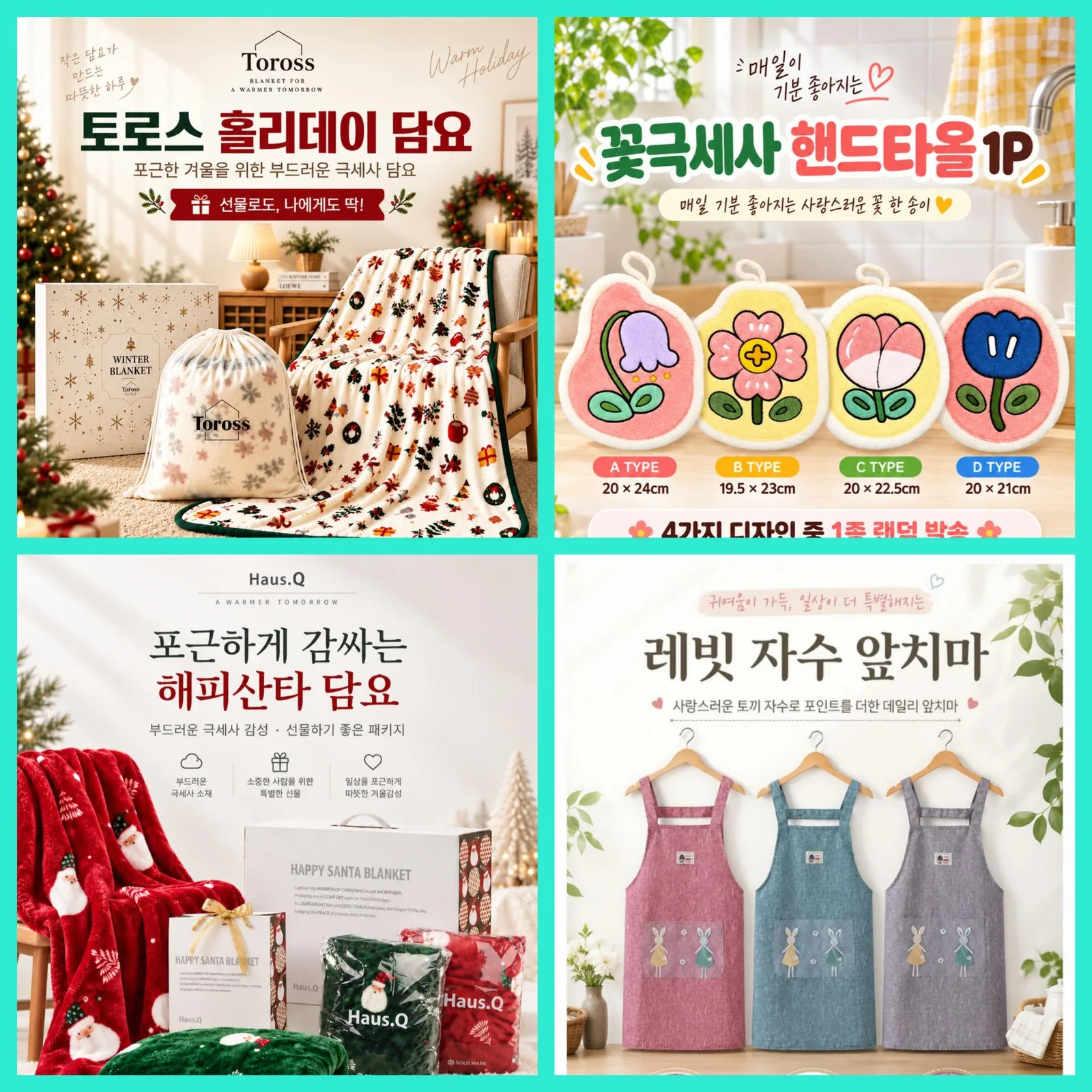 매장상품 명절선물 합배송 가능 (클릭 해보세요) 온라인가👍상시업로드 됩니다.