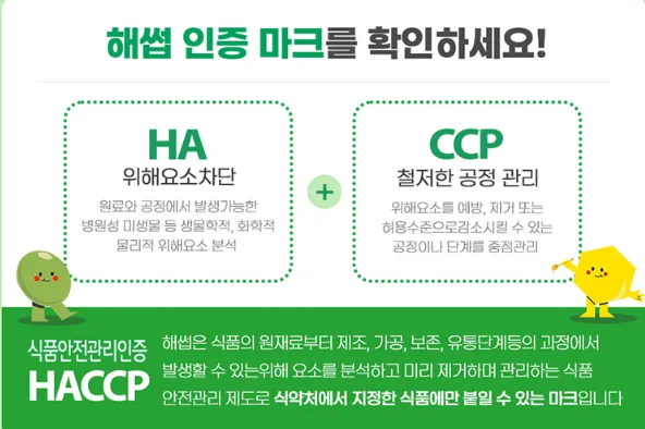 상품코드 : GLB083 올레꿀 자연 블렌드 스틱 세트