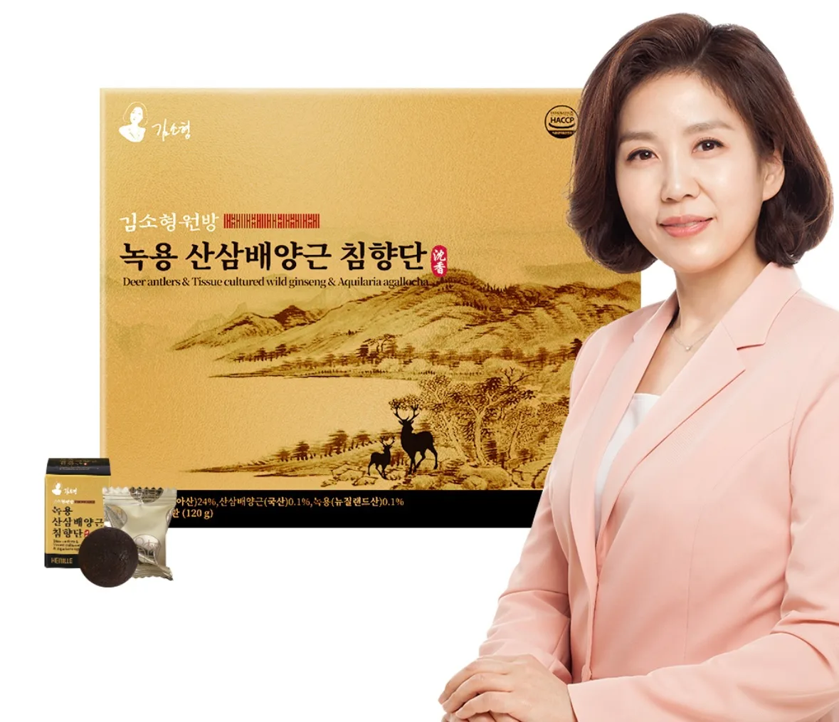 [김소형원방] 녹용 산삼배양근침향단 32환