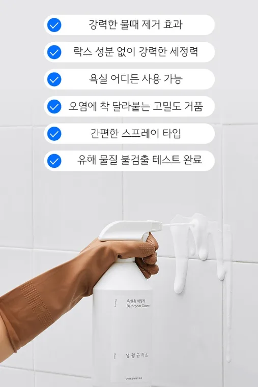 고농축 캡슐 세탁조 클리너 8EA