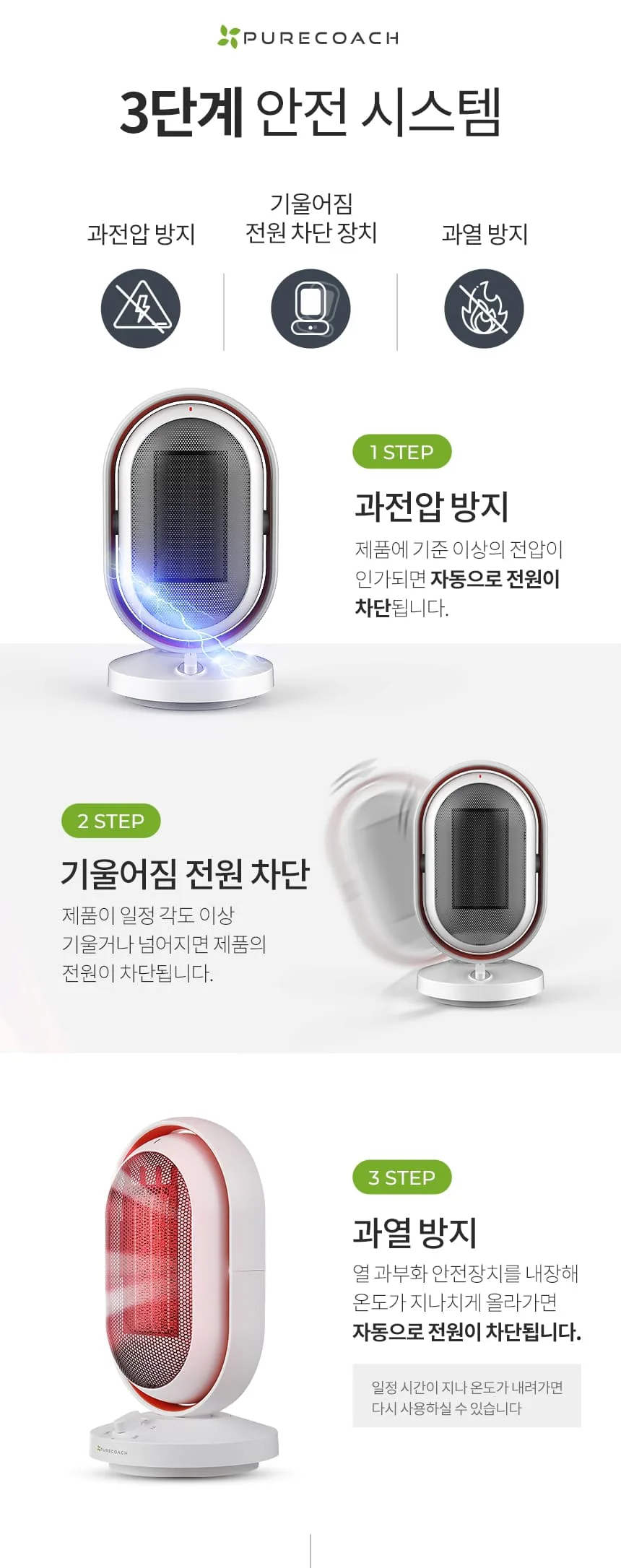 상품코드 : H3699 상하좌우 PTC 미니 전기 온풍기 (CH1500S)