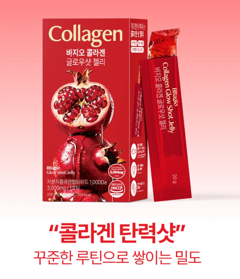 바지오 콜라겐 글로우샷 젤리 20g 10포