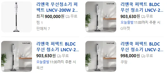 상품코드 : H3291 [리앤쿡] 퍼펙트 BLDC 무선 청소기 (LNCV-200W)