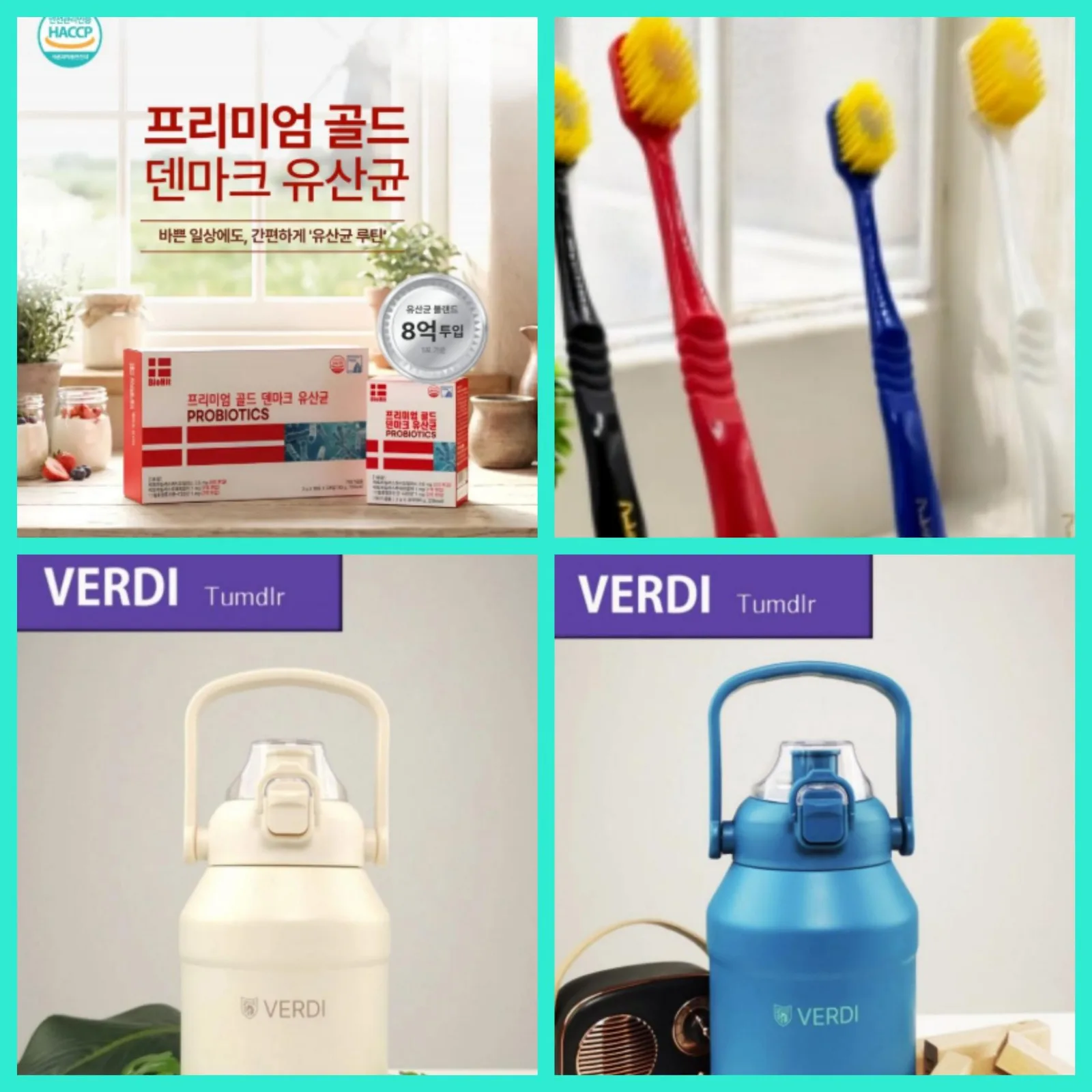 매장 창고 합배송 가능 상품 (클릭 해보세요)