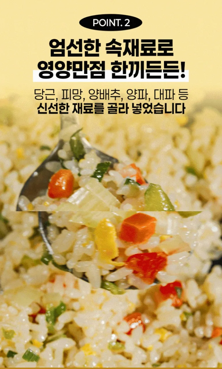 상품코드 : CIN005 밥카츠 든든한한끼 주먹밥카츠 3입 390g (불닭치츠/야채치즈)