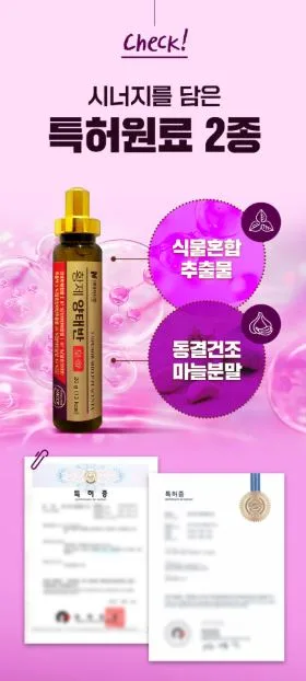 네이처드림 황제 양태반 20g*30병
