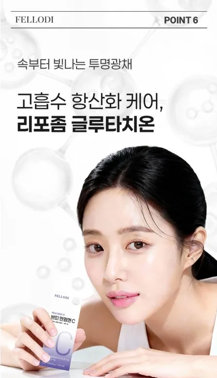 상품코드 : JYB005 예전같지 않다면, 쁘띠 엔엠엔C 이너뷰티 NMN 2gx10포