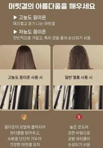 상품코드 : HAS038 한성 몽카라 헤어드라이기