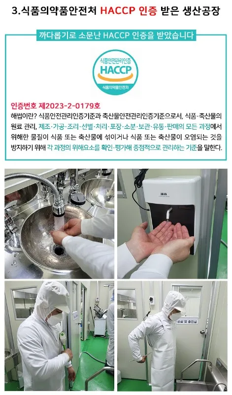 상품코드 : JF001 바르다집밥 100% 한우로 만든 고기 듬뿍 뼈없는 갈비탕 800g