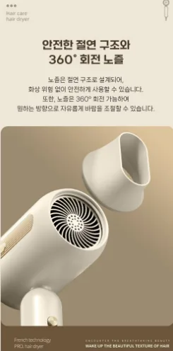 상품코드 : HAS038 한성 몽카라 헤어드라이기