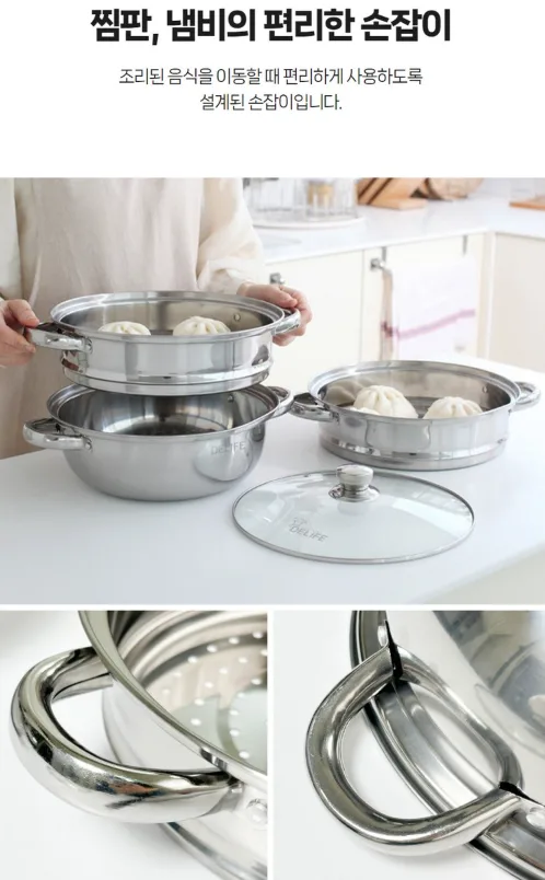 상품코드 : J650 디라이프 3단 찜 전골냄비 28cm
