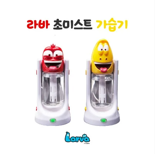 [라바] 세상에 없던 가습기 초미세 초미스트 USB 가습기