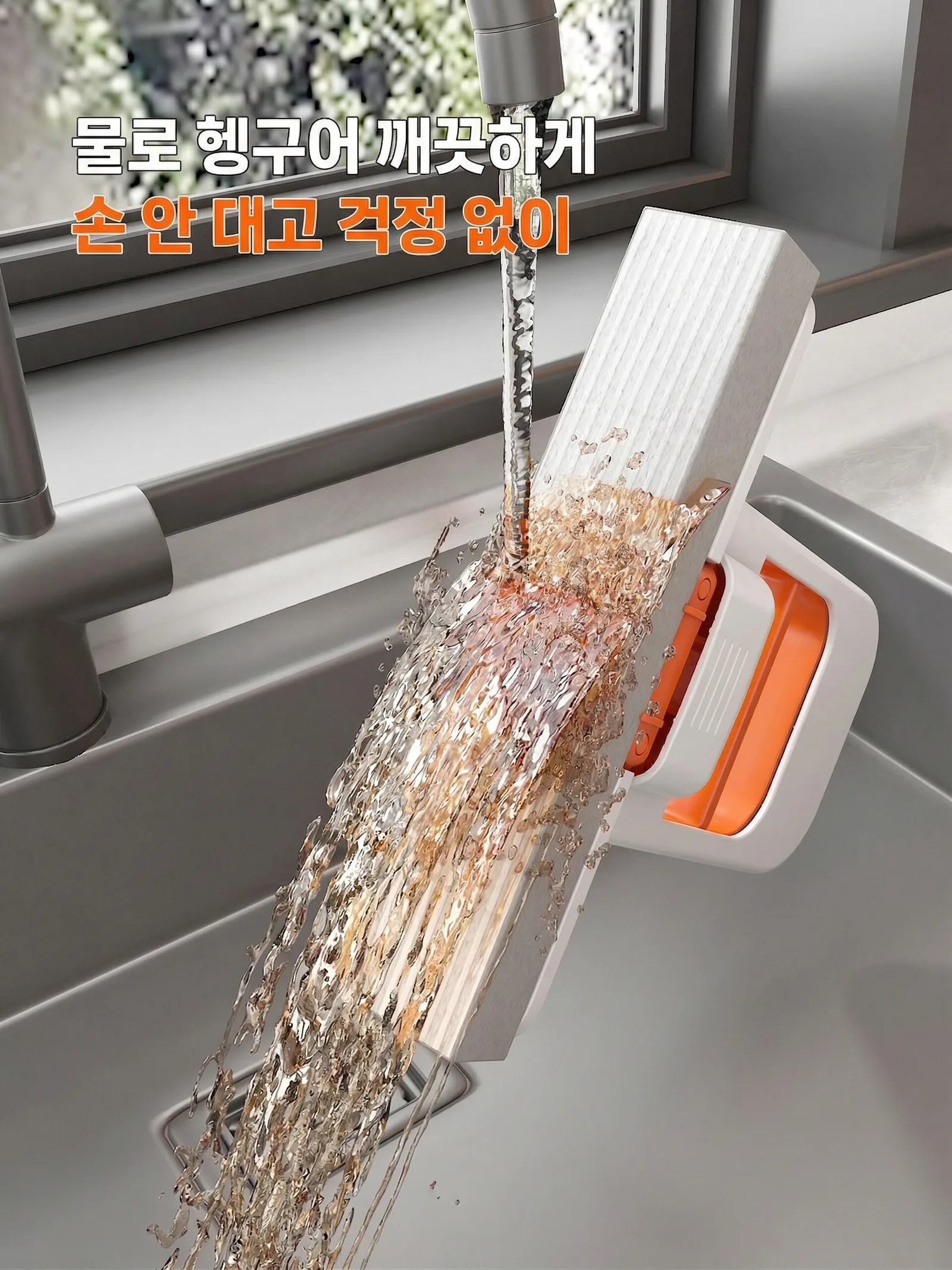 상품코드 : DUM001 접이식 미니 밀대