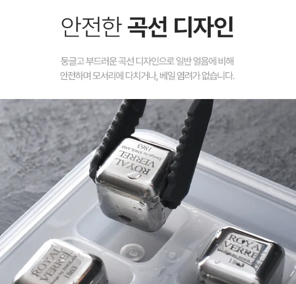 상품코드 : BAG008 홈텐딩 녹지않는얼음 반영구 아이스큐브 6pcs세트