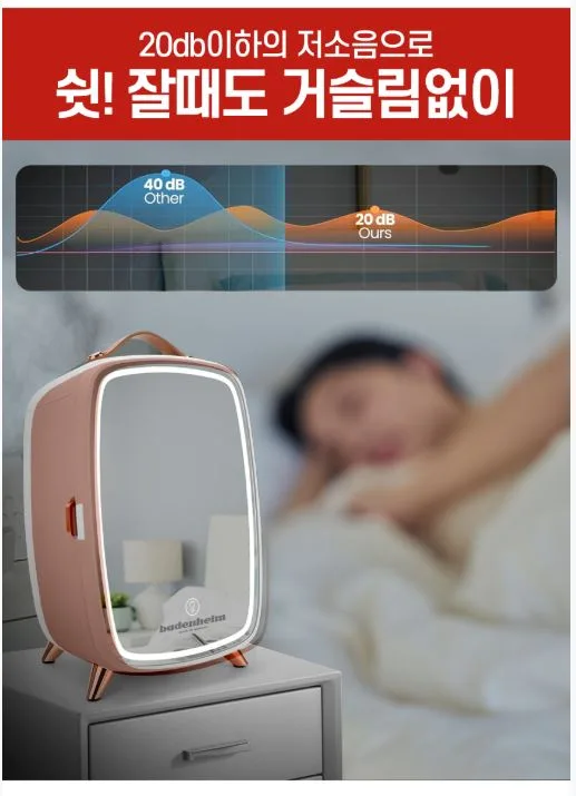 바덴하임 화장품 냉장고 KOR-LV20001 (화이트)