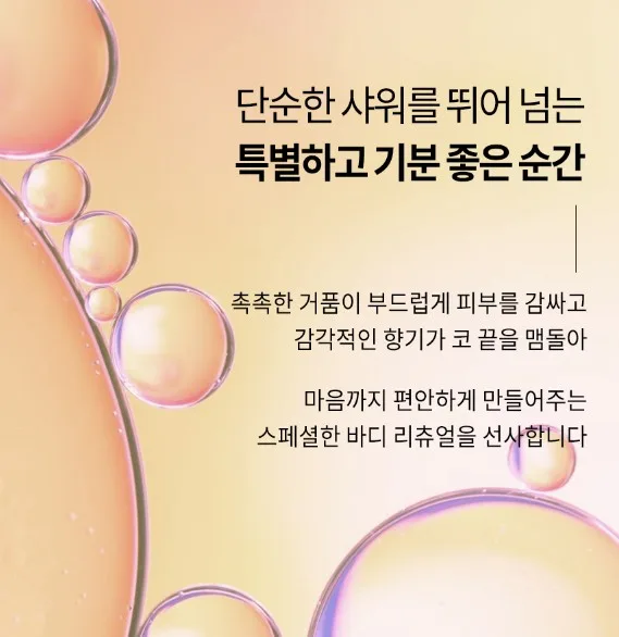 상품코드 : KSR003 키세라 럭셔리 퍼퓸 바디워시 1,000ml (L/C/D)