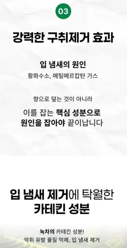 상품코드 : GLB060 닥터 메디덴탈 치약 120g