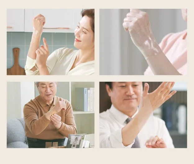 (간편세척 재사용) BNS 시큰시큰 손목전용 보호대