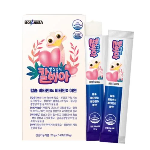 [성장공식 칼비아] 어린이 칼슘 젤리 영양제 14일분_건강기능식품
