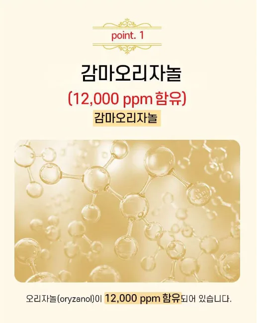 상품코드 : UB037 킹 프리미엄현미유1L 1P(12,000ppm)