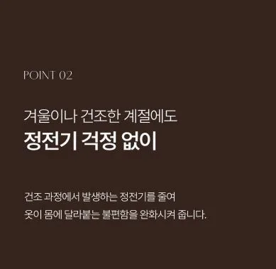 템포러리 퍼퓸 건조기시트 블랙베리향 40매입