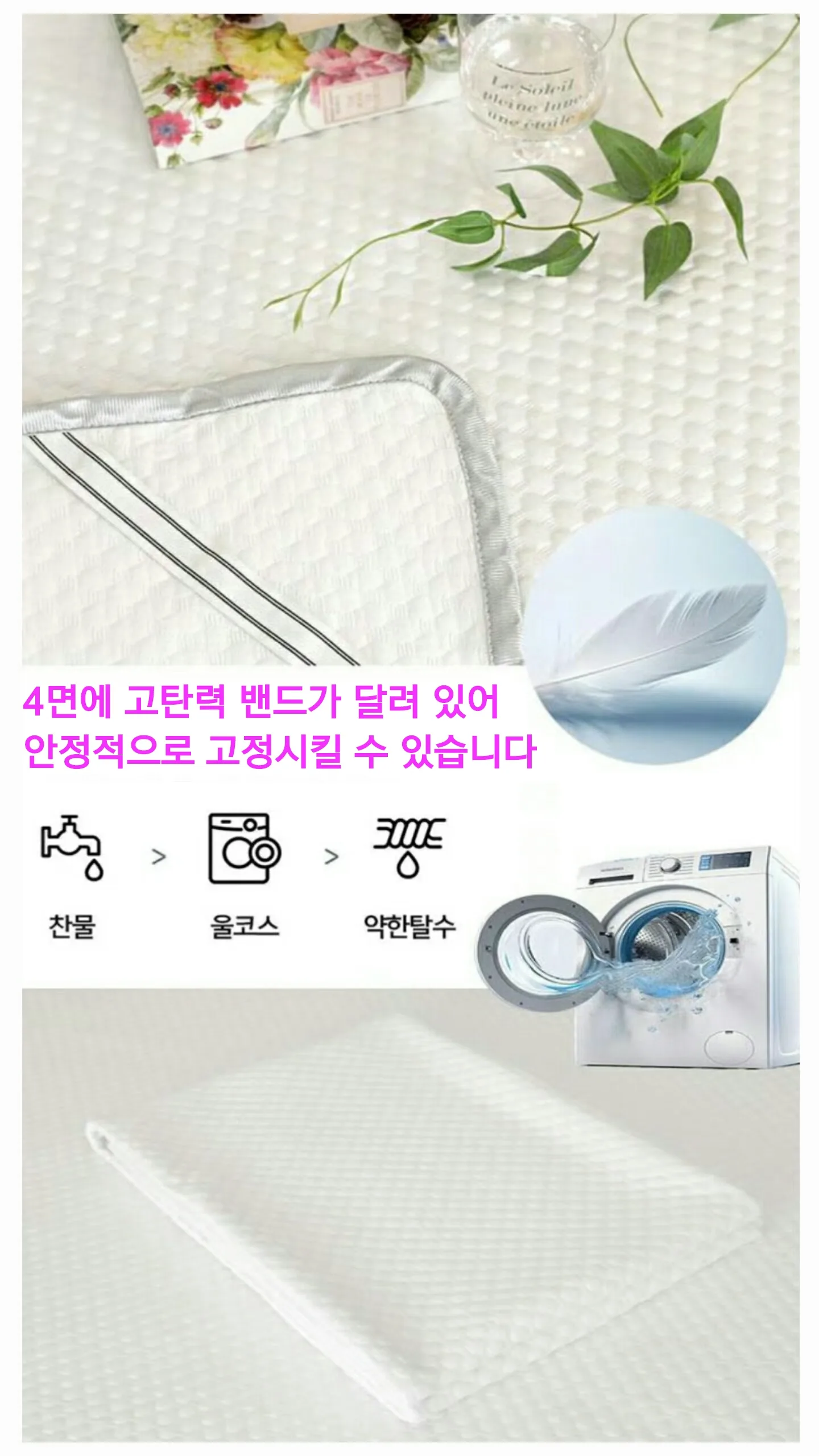 상품코드 : S087 기라로쉬 냉감 패드 Q (카톤발주용)