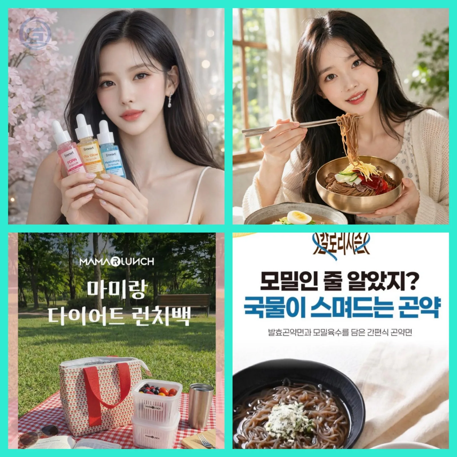 매장 창고 합배송 가능 상품 (클릭 해보세요)
