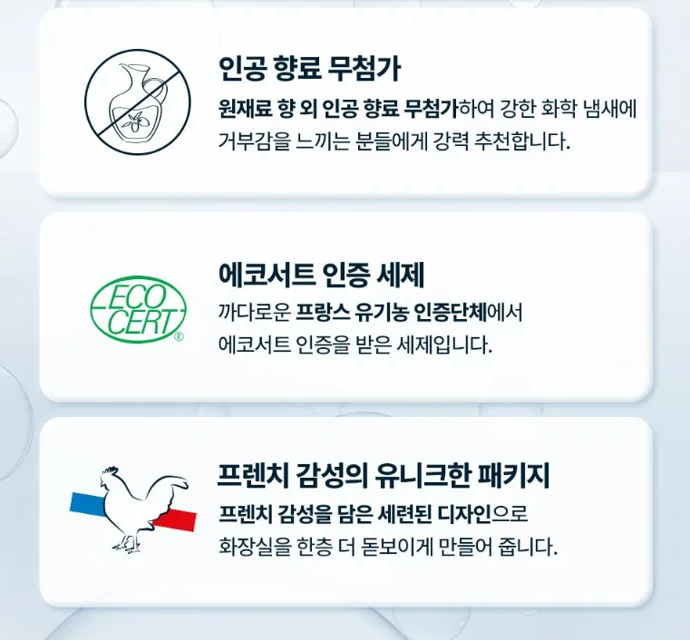 브리오신 사봉느와르 다목적세정제 레몬향 750ml