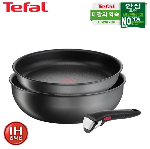 [테팔] G6 인덕션 매직핸즈 그레이 블로커 트라이미 3P 세트