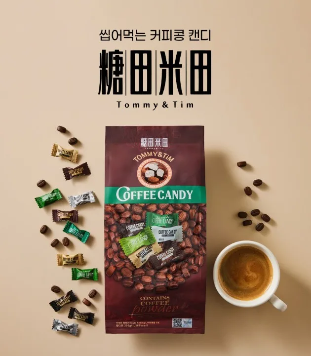 상품코드 : LC009 타미티미 씹어먹는 커피콩 캔디 사탕 300g