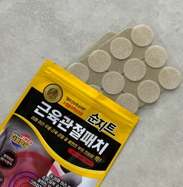 순지트 토르마린 근육 관절 패치 혼합형 24매 - 파우치형