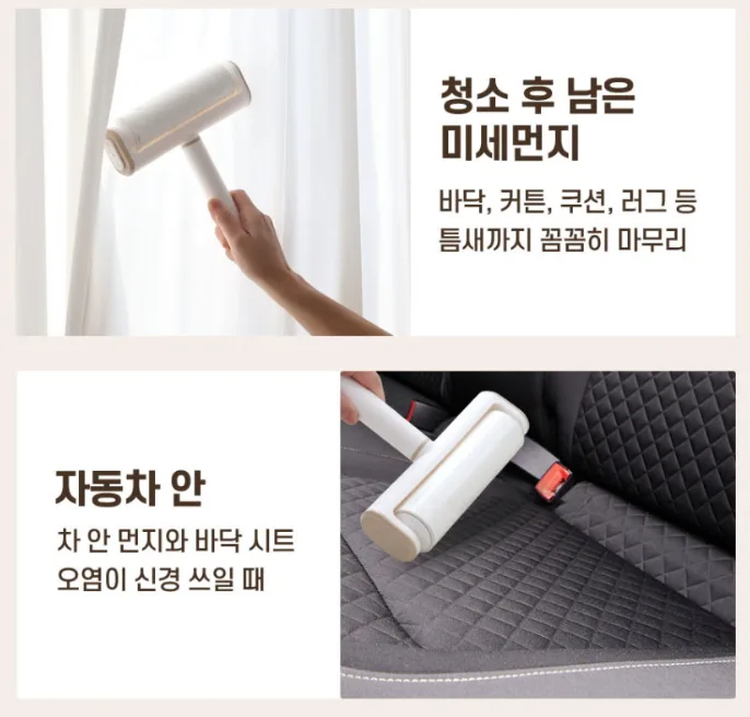 돌돌이 테이프클리너 (본품 + 추가리필 7개) 세트