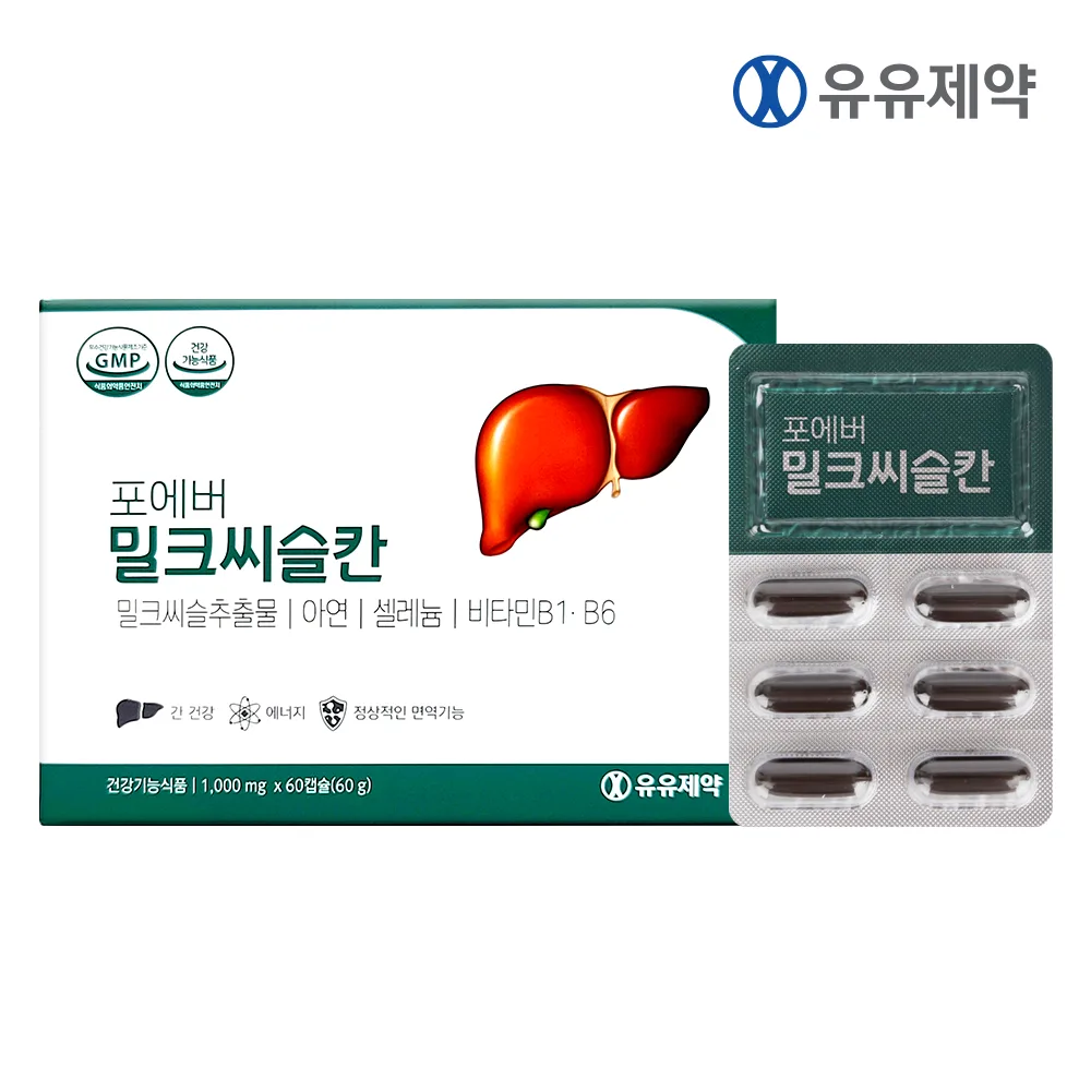 [유유제약] 포에버 밀크씨슬칸 1,000mg x 60캡슐