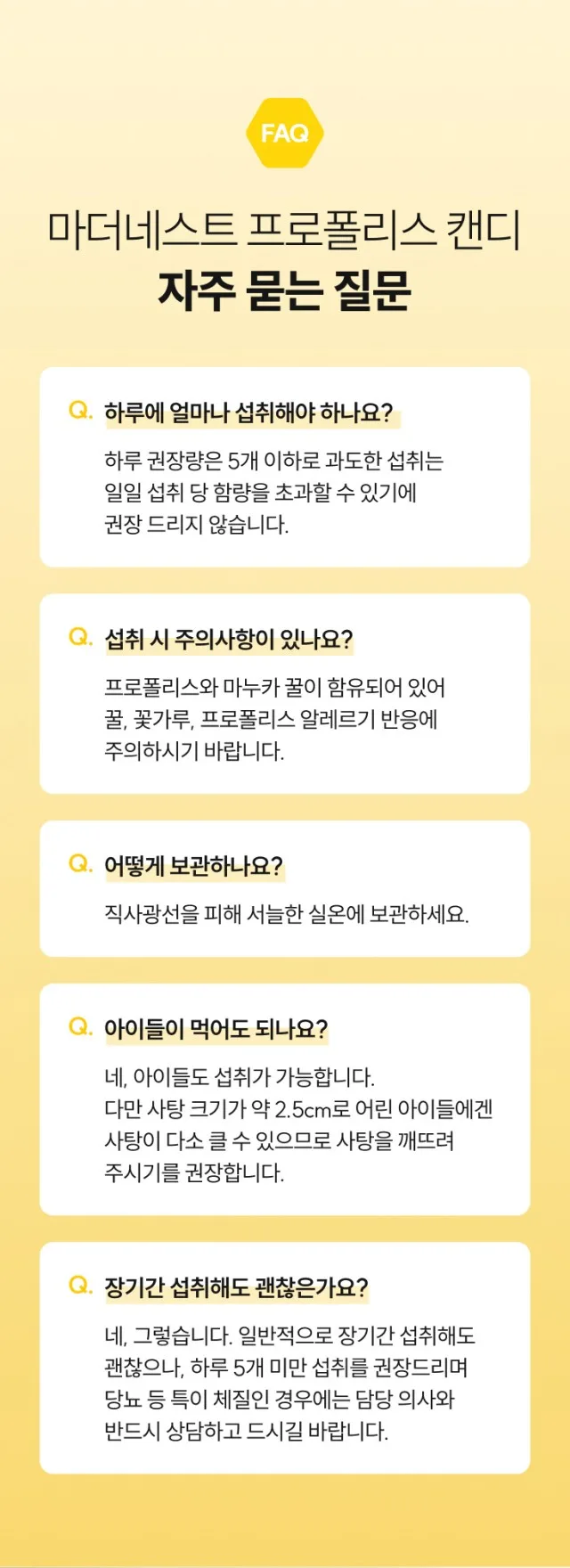 상품코드 : MN002 [마더네스트] 호주산 프로폴리스 마누카허니 170g 3종