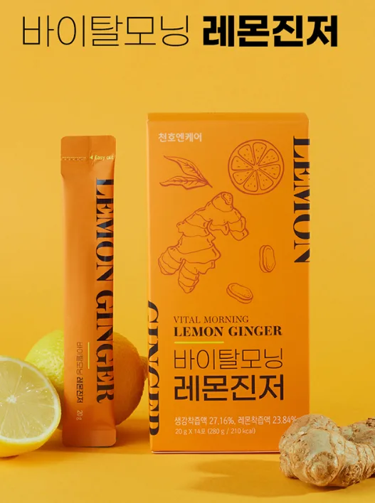 천호엔케어 바이탈모닝 커큐민 레몬진저 20G*14포