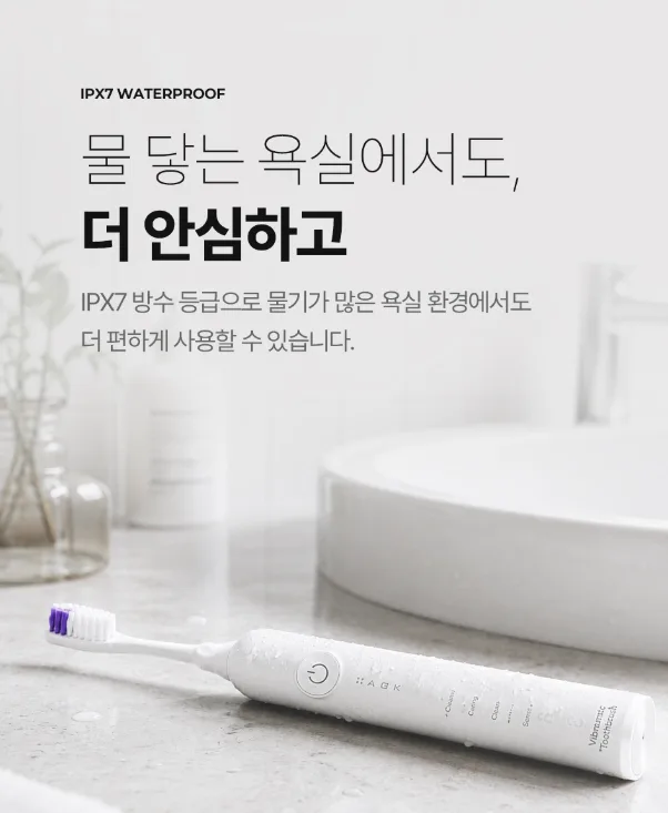 상품코드 : H3933 [AGK] 브라이티 전동 칫솔 (AGBT-12W)