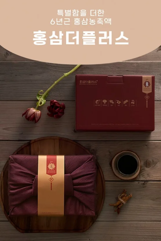 상품코드 : KJH006 [김정환홍삼] 홍삼 더플러스 20포 (보자기 포장)