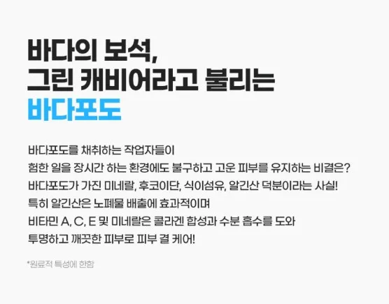 마일드 클리어 순싹 클렌징폼 150ml