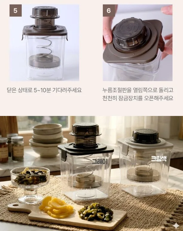 업그레이드 스프링 야채탈수기 짤순이