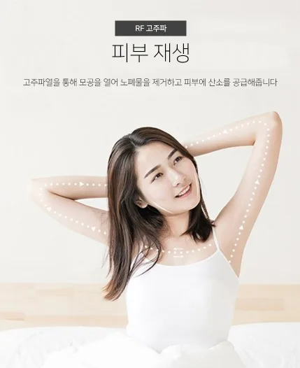[에어케어] 갈바닉 마사지기 (SMC-GM1)