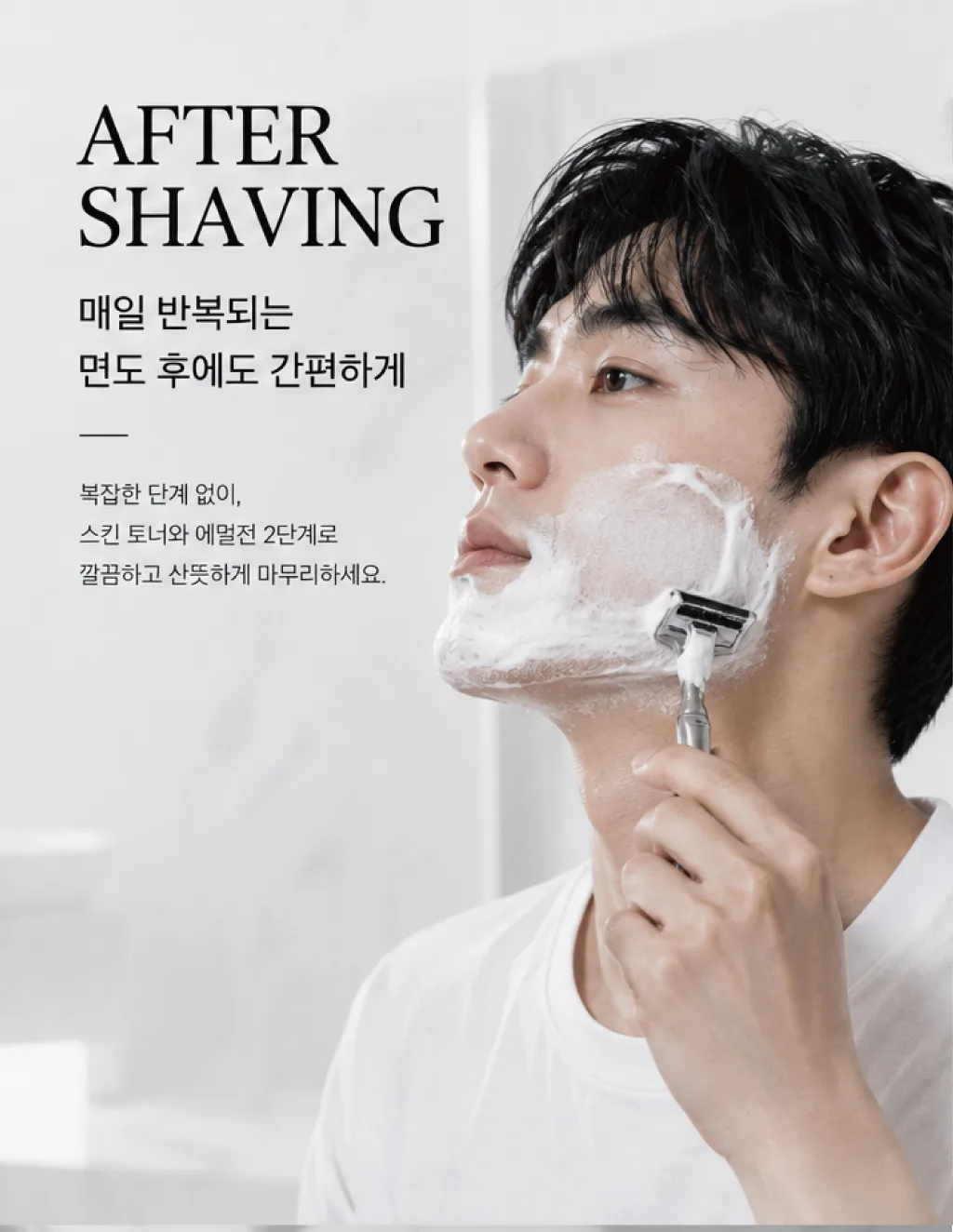 앙쥬 더 화이트 리미티드 2종세트(스킨토너 150ml & 에멀젼 150ml) + 증정용 에멀젼 30ml