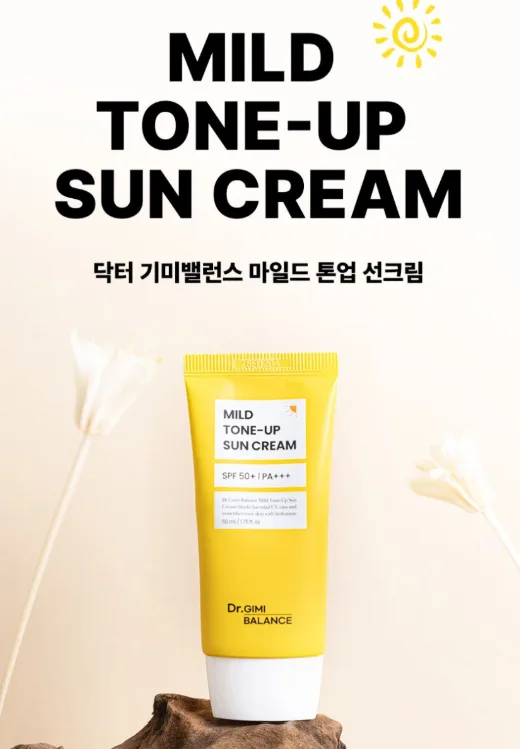 닥터 기미밸런스 마일드 톤업 선크림 50ml