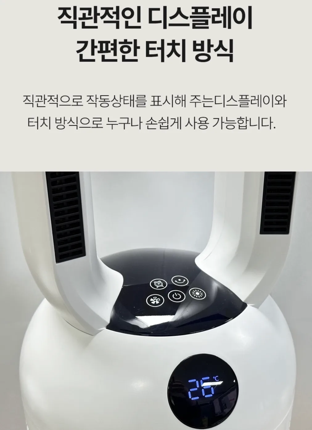 상품코드 : H3730 [보랄] 더 데일리 날개 없는 PTC 온풍 히터 (리모컨형) BR-T605HF
