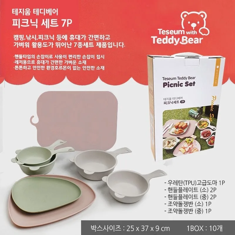 [테지움] 테디베어 캠핑세트7P